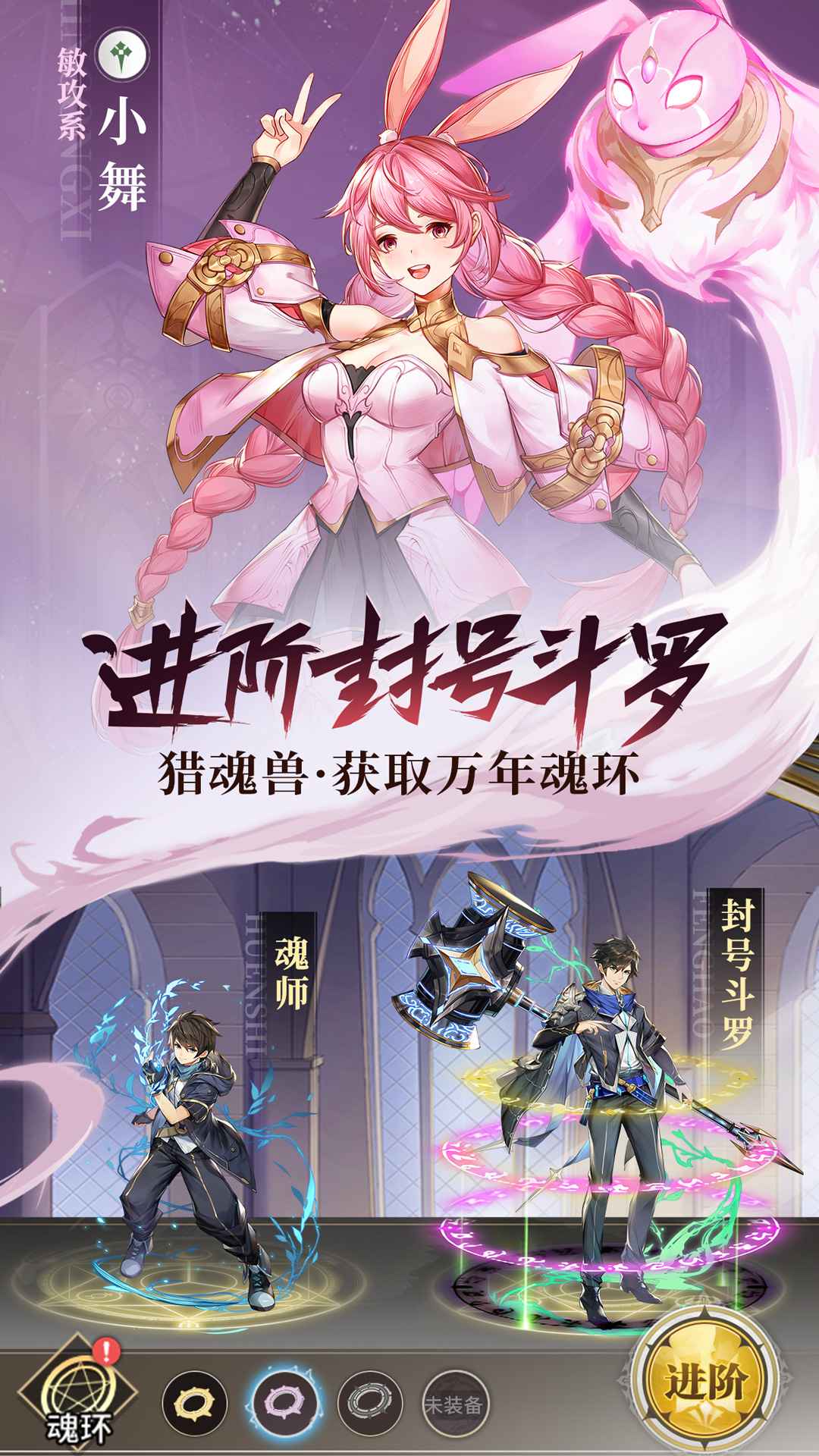 幻想计划红包版