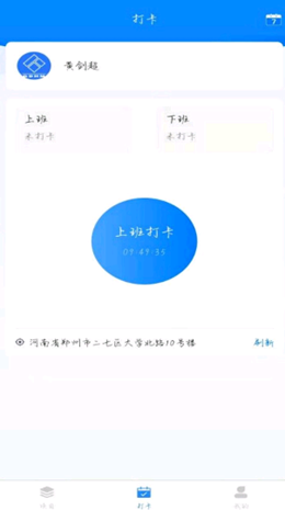 监理云