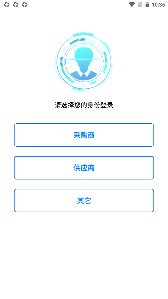 砼智荟app