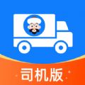 阿凡提快运app