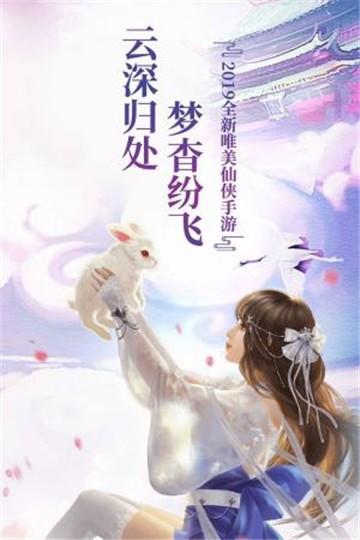 幻剑玲珑7477手游新版