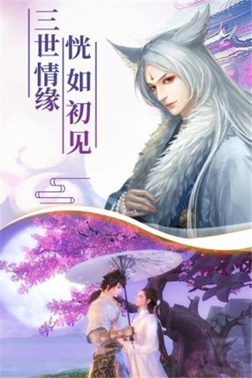 幻剑玲珑7477手游新版