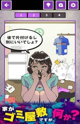 漫画宠物世界