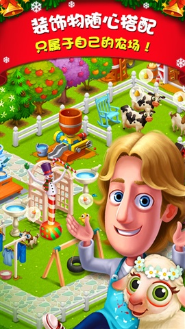 pocket city 2中文版