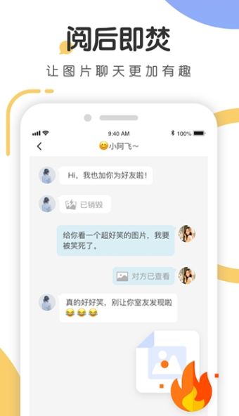 语探app