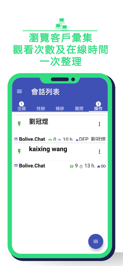 小房机器人app