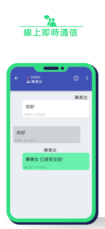 小房机器人app