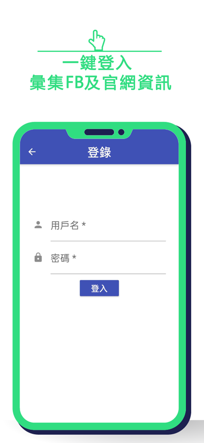 小房机器人app