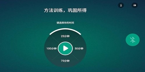 专注云课堂老师版app