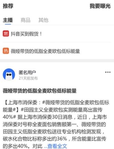 播态资讯app