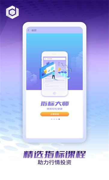 文传学院app