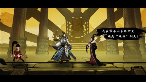 九黎手机版