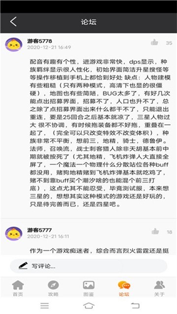 乐乐游戏盒app