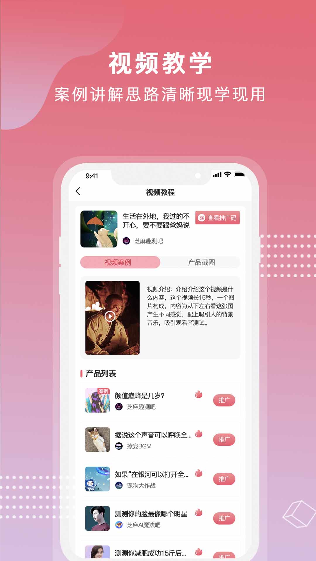 芝麻世界app