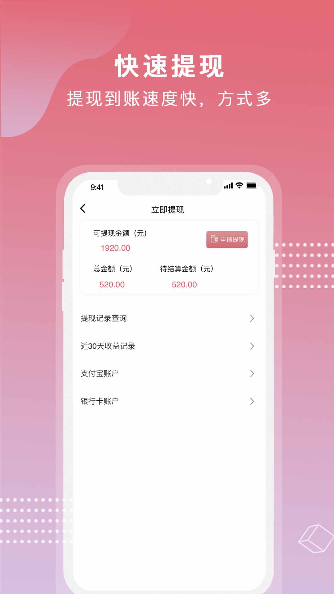 芝麻世界app