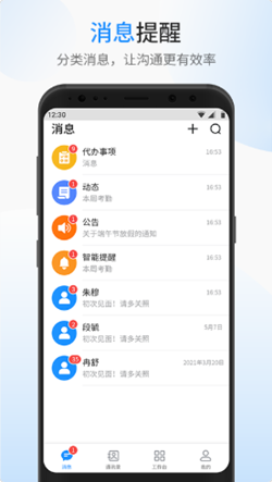 银杰优优app