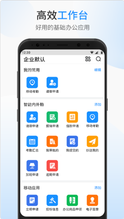 银杰优优app