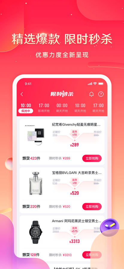 小象优品app最新版