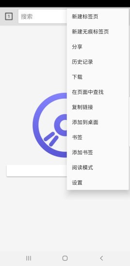 快音浏览器app