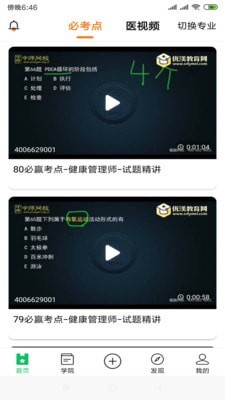 阅站浏览器app手机版