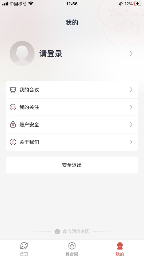 鑫合家园俱乐部app