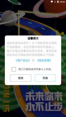 一键图片去水印app安卓版