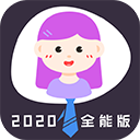 通用证件照app