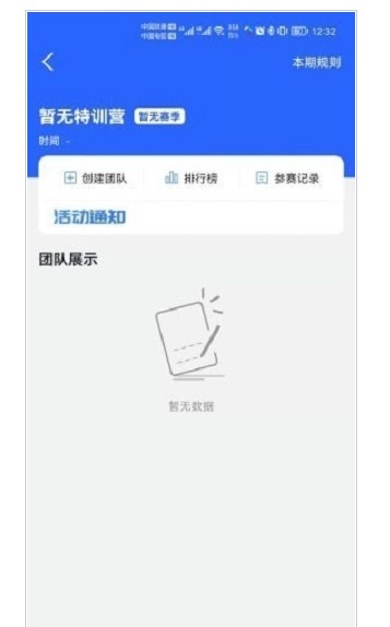 掌门人app