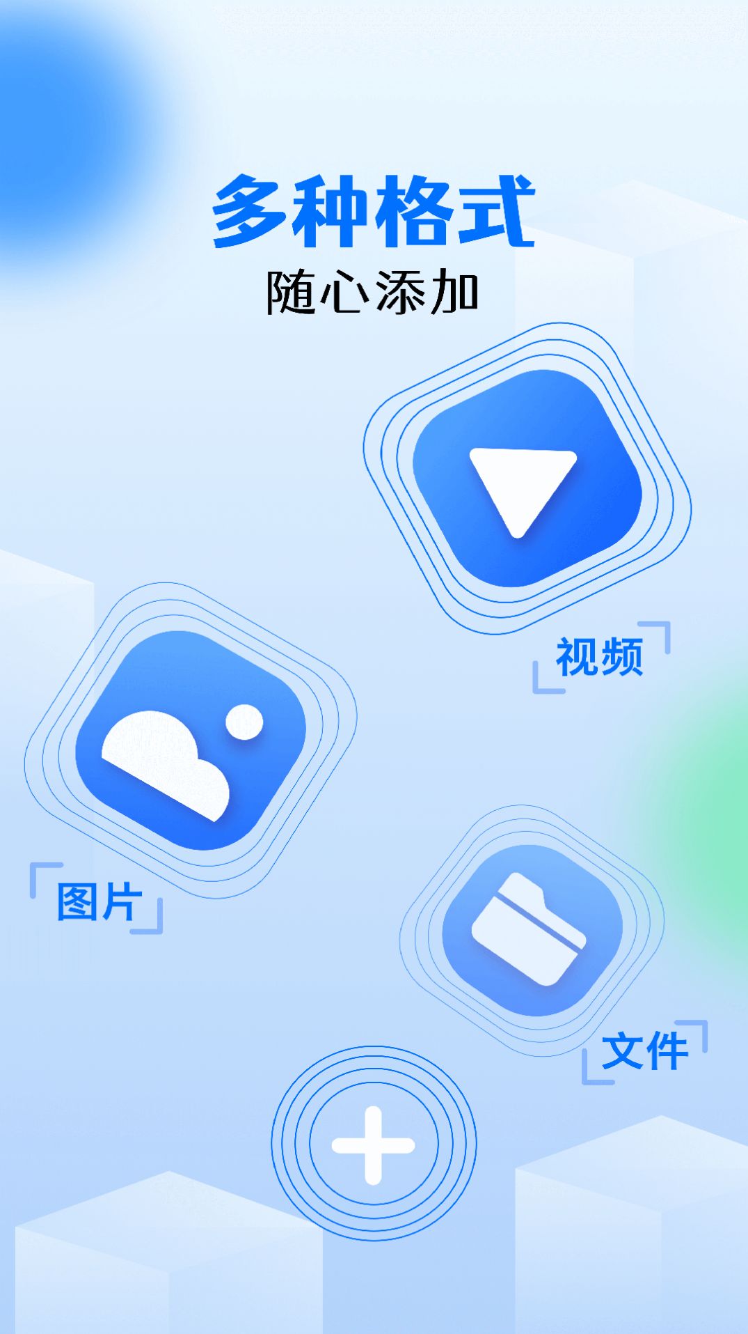 私密相册宝app