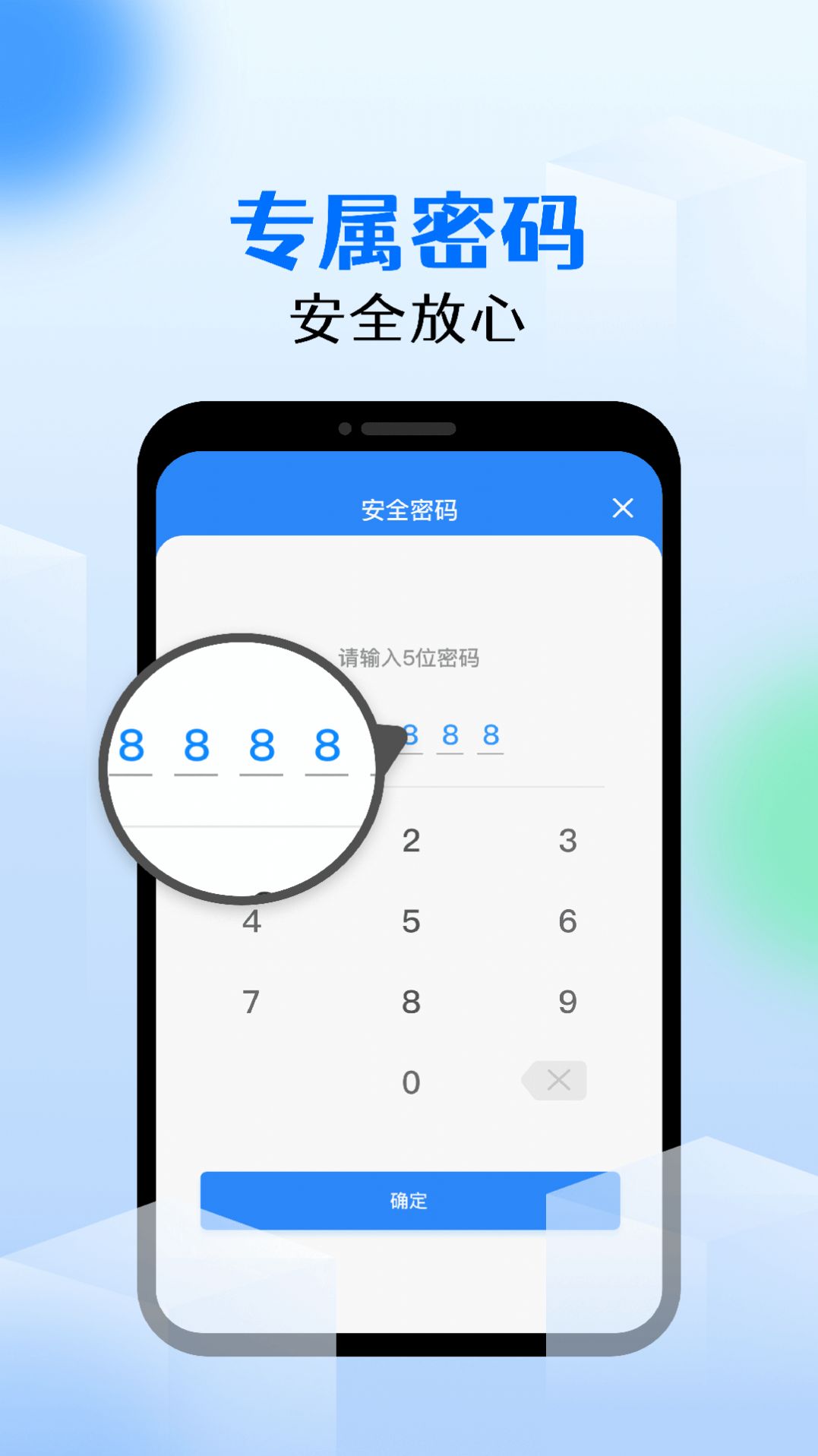 私密相册宝app