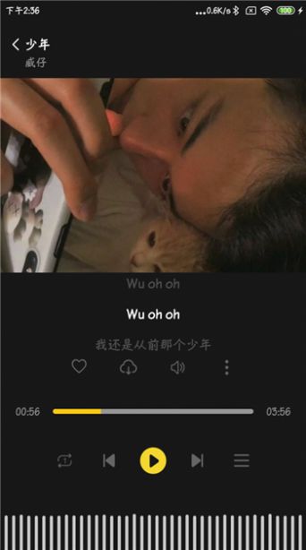 涯悠音乐