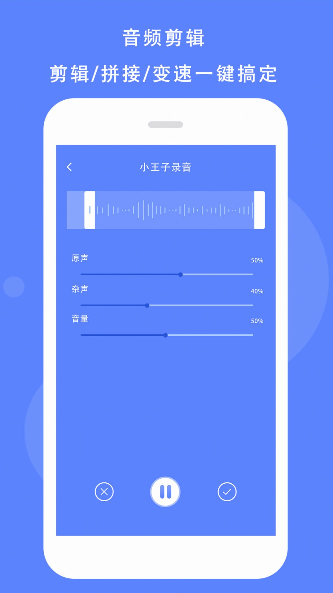 中教互联app