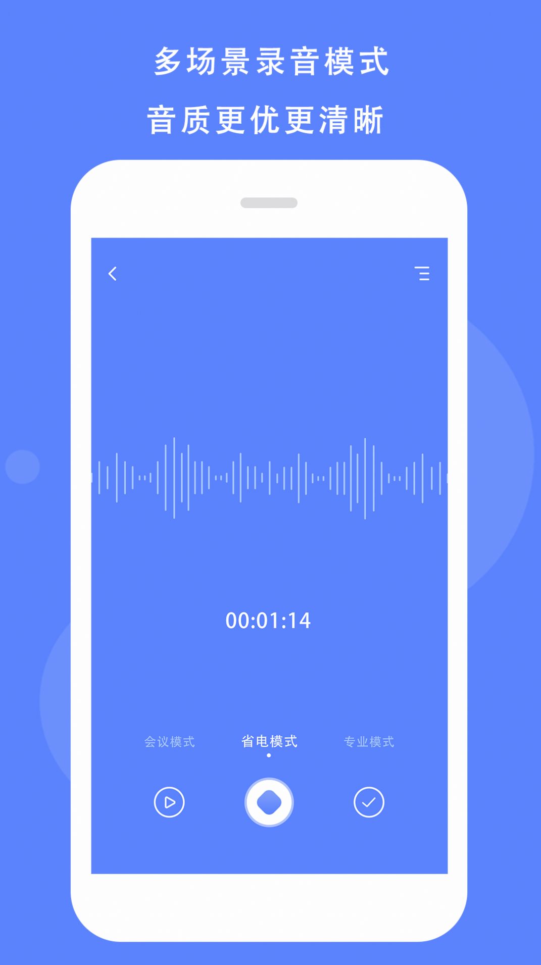 中教互联app