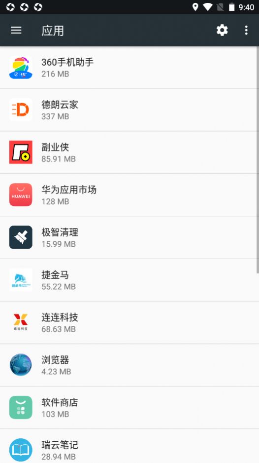 中教互联app