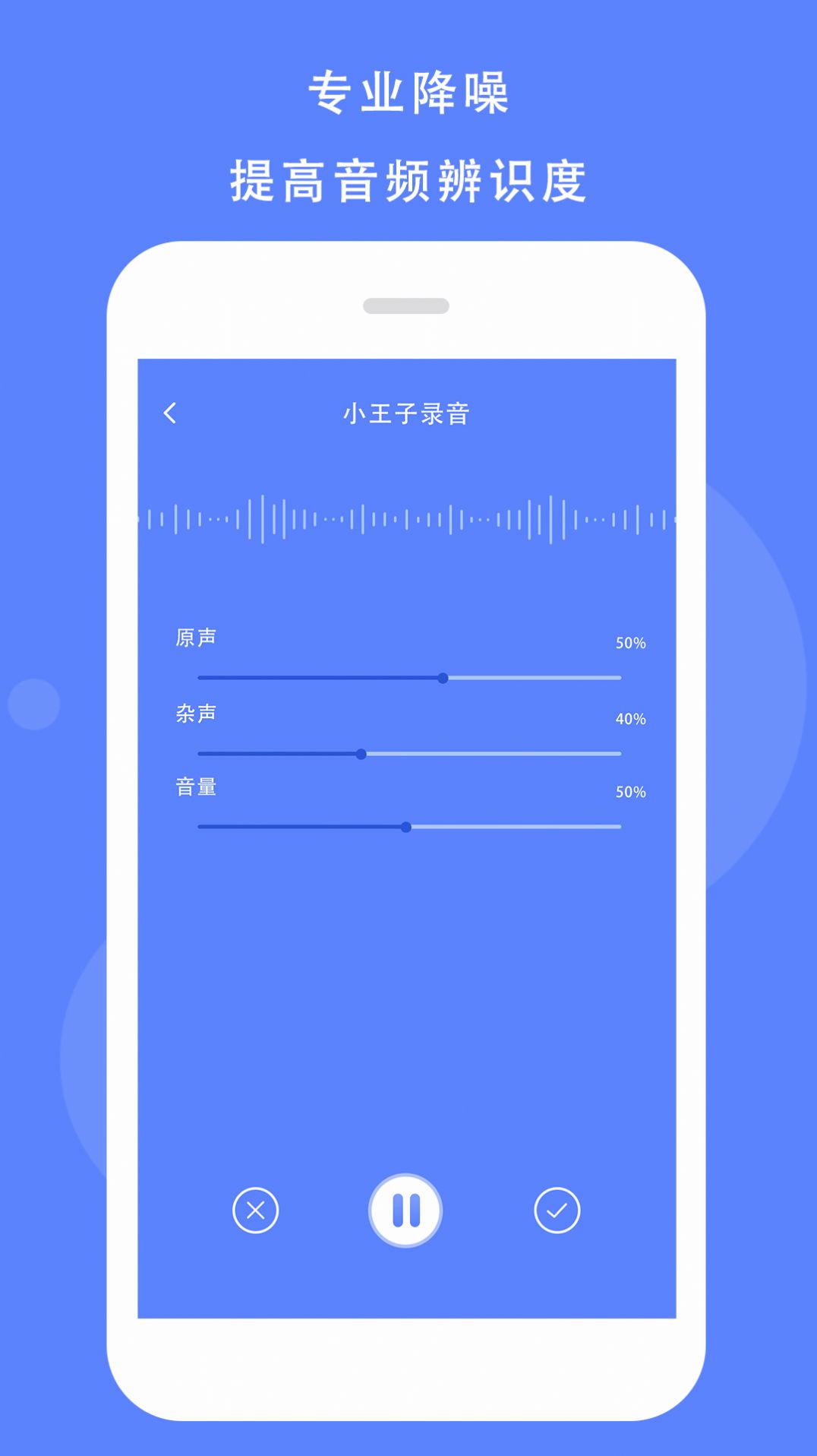 中教互联app