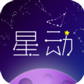 星动情缘app