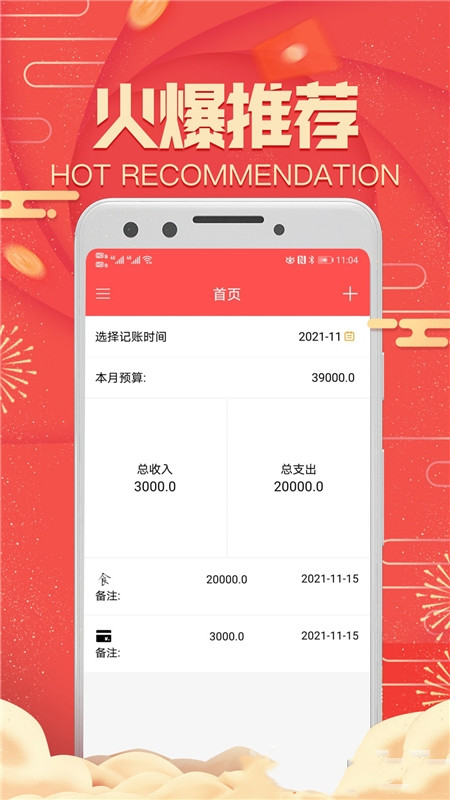 管家婆手机助手app