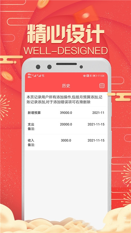 管家婆手机助手app