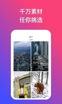 炫动壁纸app