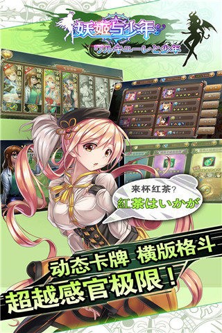 武道会之王无限钻石版