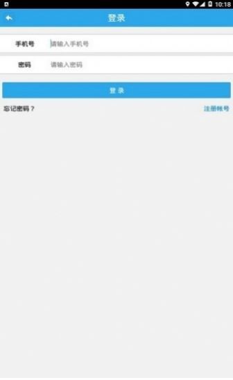 四川公安交警学法减分app