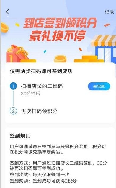 虾皮快线app