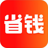 省钱快报app