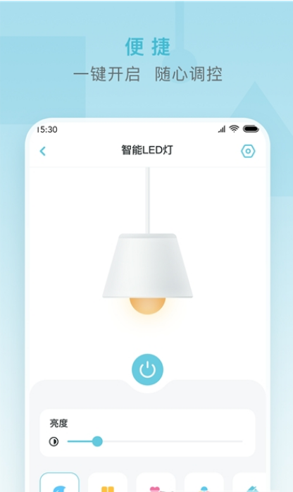 stavix小麦智能家居app