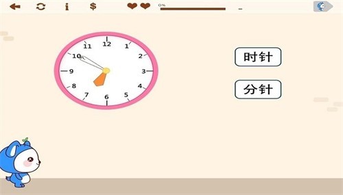 奇迈思数学app