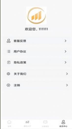 智汇兼职app