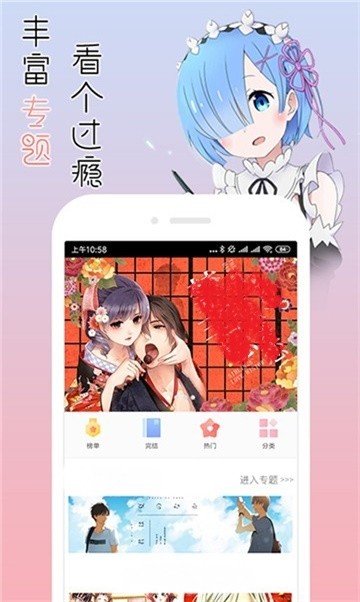 灰司漫画