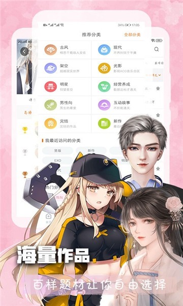 番鼠漫画app