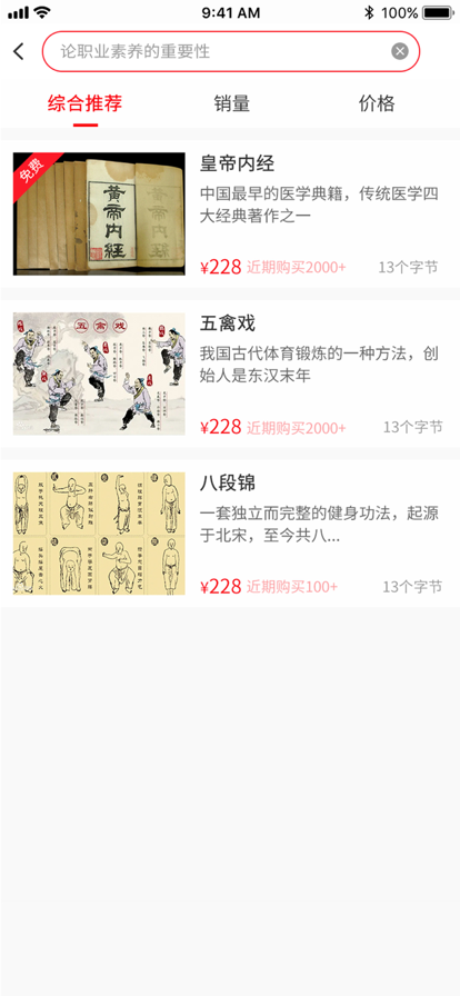 维宁云书app