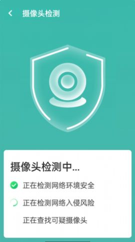 易寻定位找人app